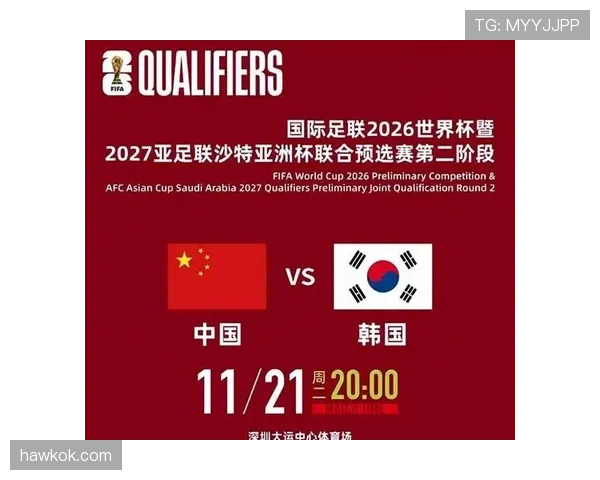 2026世界杯最佳第三规则如何快速理解