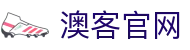 澳客(aoke)APP官方下载 - 体育赛事互动平台